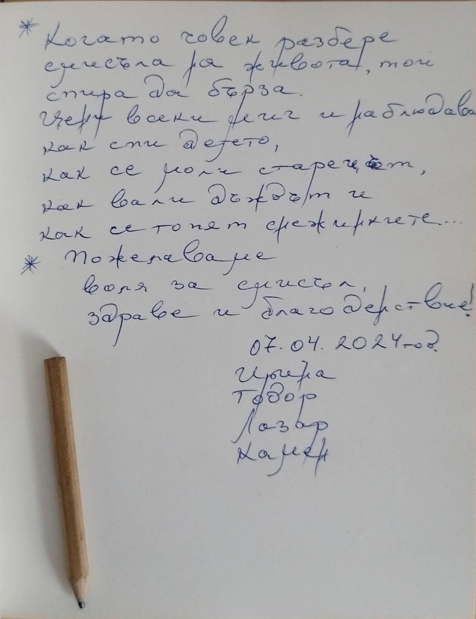 Глинената Къща В Дълги Дел Dŭlgi Del Exterior foto